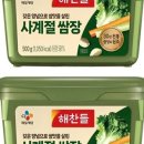 부곡순대 이미지