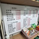 율촌매점