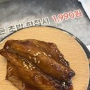 쇼쿠스시본사직영 이미지
