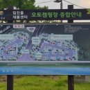 임진물새롬센터 이미지