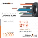 티스테이션연삼로점 이미지