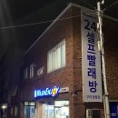 이마트24구미광평점 이미지