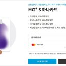 새마을 도시가스 이미지