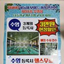 상경스포츠센터 네이버블로그