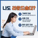 라운드필라테스 - 동구 중앙대로226번길 3-2 | 구파발 필라테스 라운드숄더 변화 후기 전후, + 거북목까지 한번에 잡는 교정운동