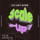 천호청소년문화의집