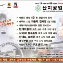 현대자동차종합정비공업사 이미지