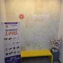 수원-0032 | 스시이안애 영통역점, 가성비 끝판왕 영통역 초밥 맛집｜수원 초밥