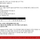 BTJ열방센터