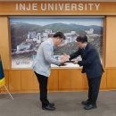 영산대학교(양산) 일반대학원 | 양산시의원 출신 박대조, 인제대학교 산학협력단 특임교수 위촉
