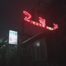 충정로역9번출구 이미지