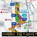 오산세교 2지구 상가주택 건축 가능한 토지 2필지 매매 이미지