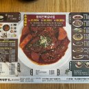 황태풍경 월드컵대로점 이미지