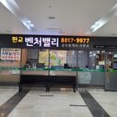 판교우림부동산중개 이미지