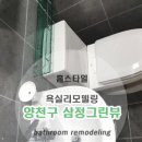 신월동211 이미지