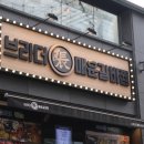 수원뚝배기식당