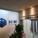 힘(HIM)클래스수학학원 이미지