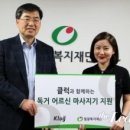 (주)데일리앤코
