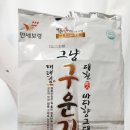 바다향그대로 이미지