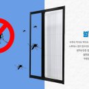 써니방충망