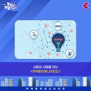 커넥팅닷유나이티드 - 김해시 김해대로2579번길 70 | 커넥팅닷유나이티드