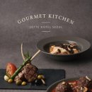 고메키친 이미지