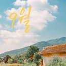 니하오중국어학원 | [공지] 2026년 9월 수강등록 안내[강서구중국어학원_마곡중국어학원_발산중국어학원]