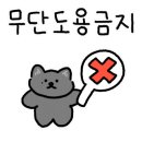소녹원