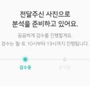 매직 - 천안시 서북구 불당7길 25-1 | 매직