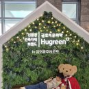 고프로VIP제주여행 | 제주 금호제주리조트 VIP 내돈내산 서귀포 숙소 여행 후기