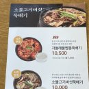 본죽&비빔밥CAFE 문래홈플러스점 이미지