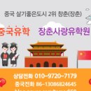 혜민의료재단 이미지