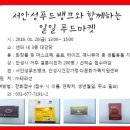 (주)선푸드 - 52736 | (주)선푸드