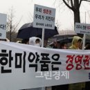 동아약품㈜ 이미지