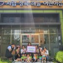 시립장곡해솔어린이집 이미지