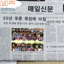 수정목장 이미지