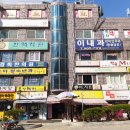 주공아파트 8단지 네이버블로그