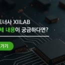 환경AI컨설팅
