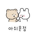 GS25 제주삼무점 이미지