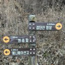 곱돌광산약수터 네이버블로그