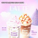 이디야커피이천 - 이천시 이섭대천로 1200 | 이디야커피이천