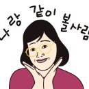 안경마을안경원 이미지