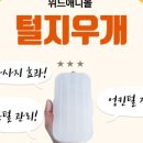 위드 송 이미지