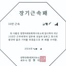장현석세무회계사무소