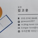 에비뉴114공인중개사사무소 이미지