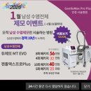 해피메디 | 수염 제모 26년 1월 최저가 병원 제모 시술 후기(서울)
