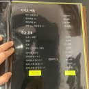 양문가메스시초밥