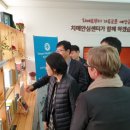 예산군치매안심센터 이미지