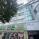 명 내츄럴클리닉 | 부산 광안리 레이어드펌 미용실 이더프헤어 수영광안점