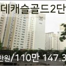 인천광역시 올림픽기념국민생활관 소강당 이미지